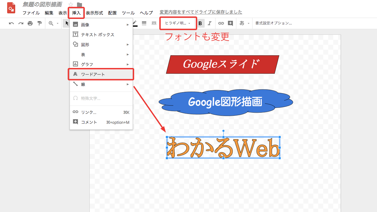 スライド google