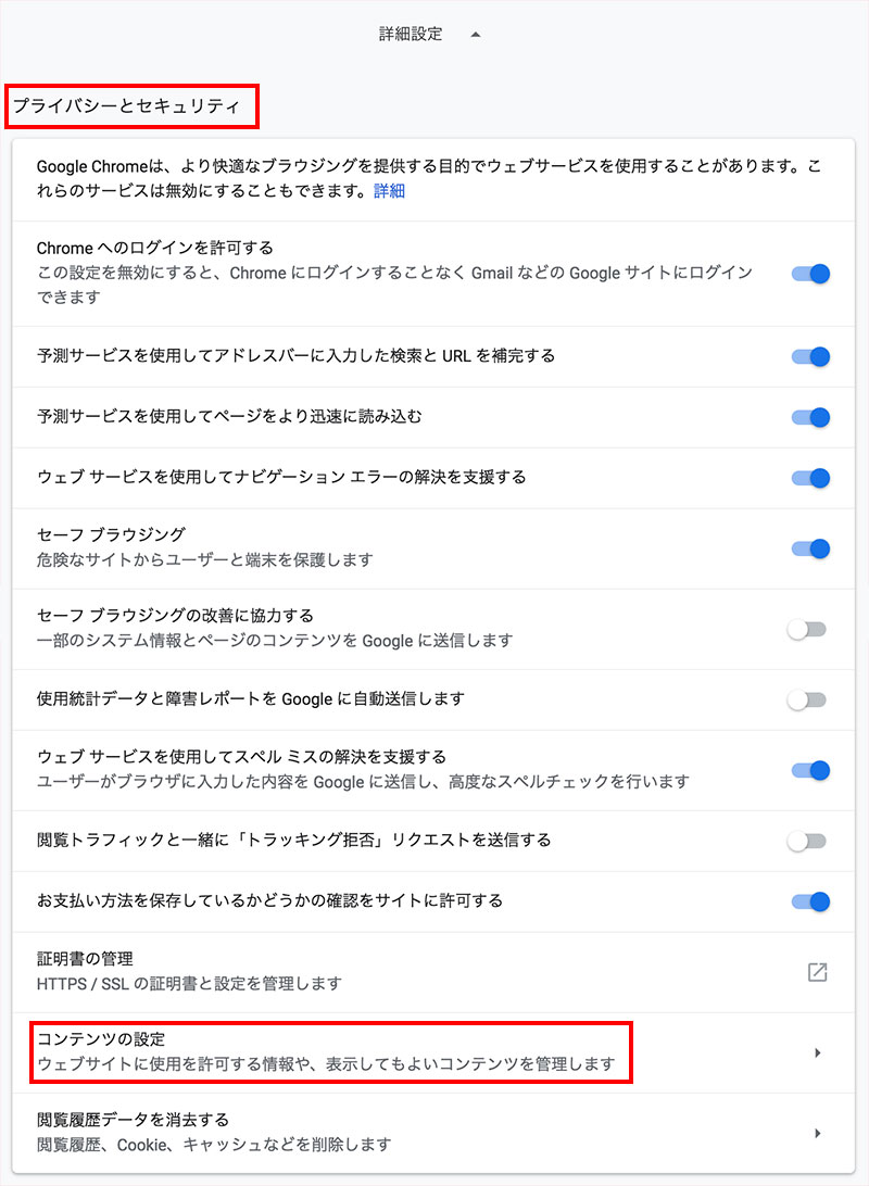 有用 ネットがつながらない時にオフラインでgmailを見る方法 わかるweb